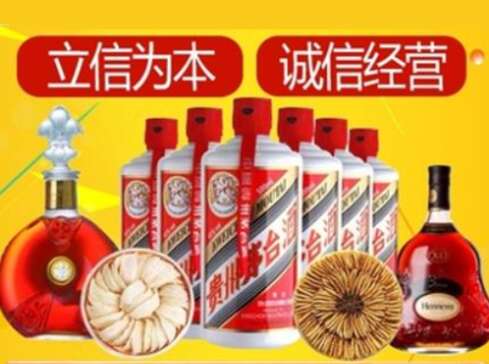 相山回收礼品虫草洋酒